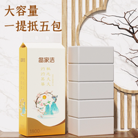 备家洁悬挂式抽纸：1800张的贴心呵护，干湿两用的品质之选