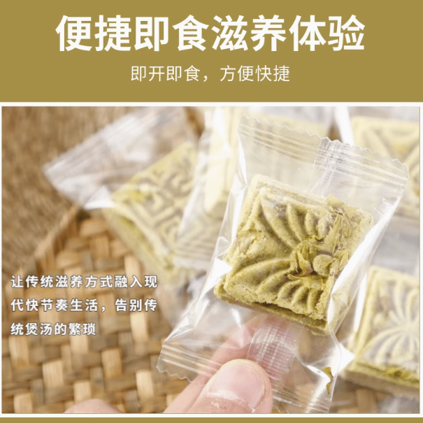 品味磐乐味铁皮石斛百合糕：邂逅滋养与美味的绝妙邂逅