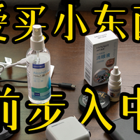 分享些有用没用小玩意，感觉提前步入中年了