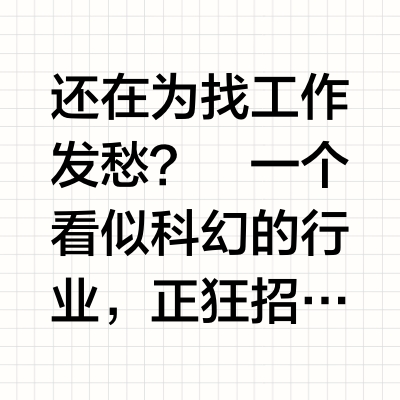 🔥普通人翻身机遇抓紧抓住！虚拟现实+UE5