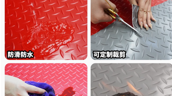 贞爱防水防滑 PVC 牛筋胶垫货车厢垫子：货车运输的坚实保障