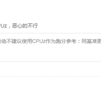 【图吧科普】BIOS会影响CPU内存性能吗？