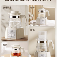 小壮熊旗舰店家用恒温电热水壶调奶器：宝宝的贴心喂养伙伴
