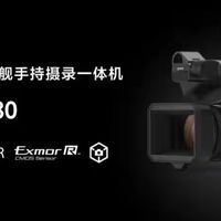 索尼推出旗舰级XDCAM手持摄录一体机PXW-Z380，秋季上市