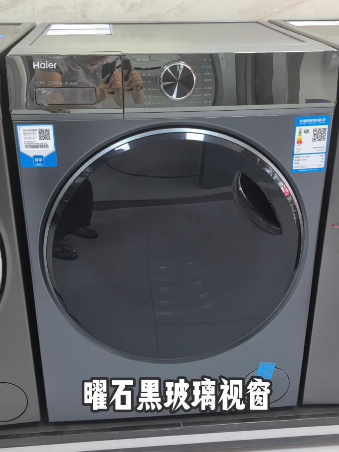 洗衣机