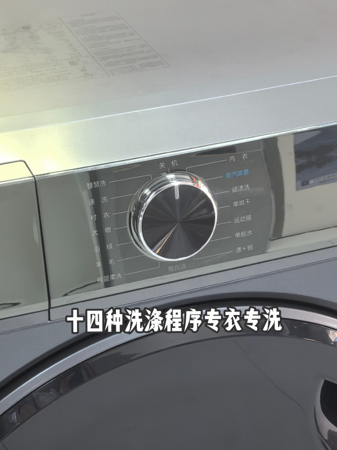 洗衣机
