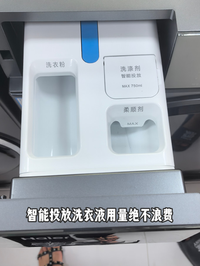 洗衣机