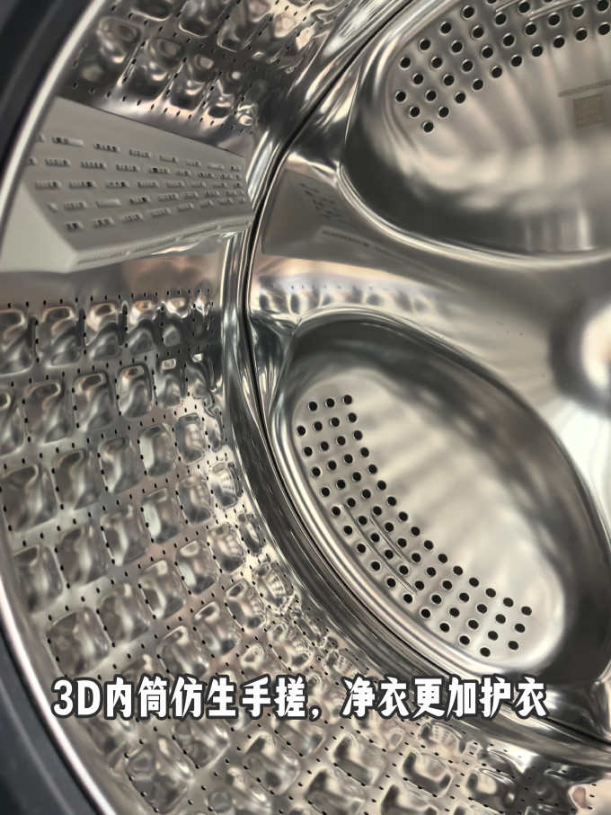 洗衣机