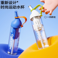 雅非奇夏日饮水杯：儿童学生的贴心伴侣