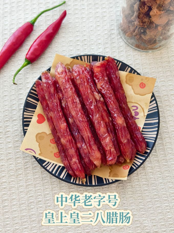 腊肉腊肠