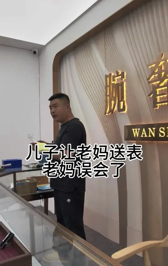 #青岛二奢 #青岛二手表老徐 #劳力士 #百达翡丽 #爱彼