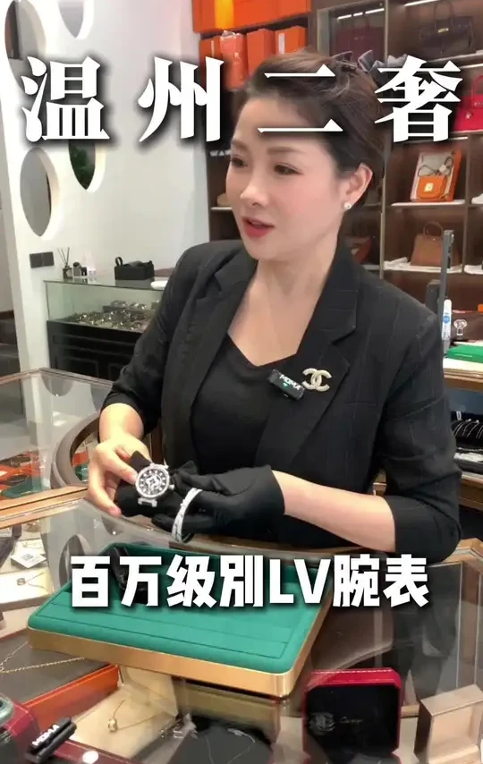 百万级别lv腕表⌚️#lv #lv腕表 #手表 #手镯 #奢侈品