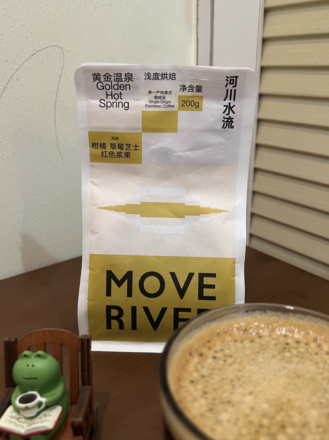 河川水流咖啡豆