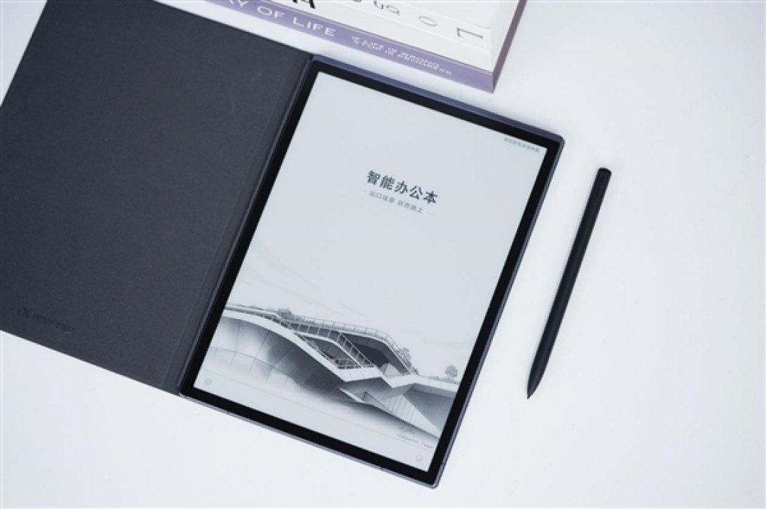 全球最轻最薄!科大讯飞智能办公本X5图赏