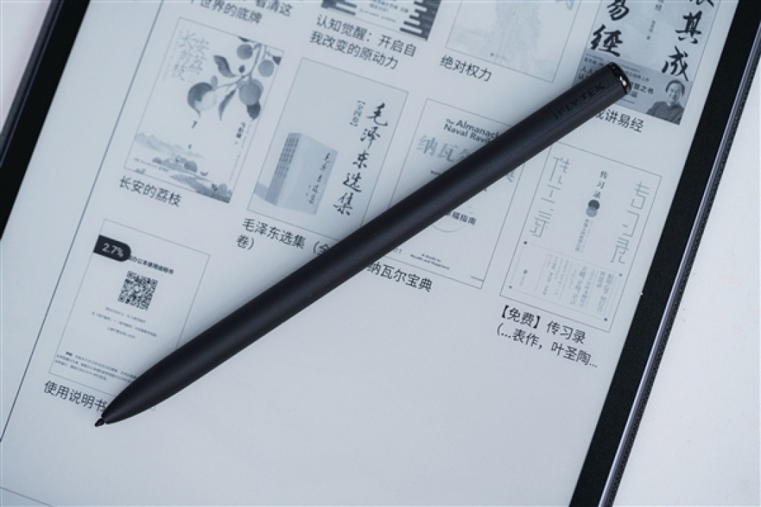 全球最轻最薄!科大讯飞智能办公本X5图赏
