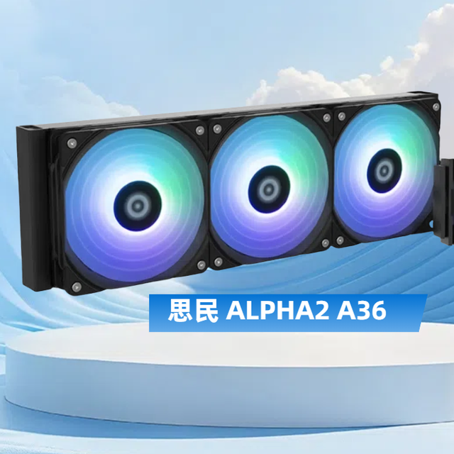 CPU的夏日防暑药！ZALMAN ALPHA2 A36水冷散热器体验评测