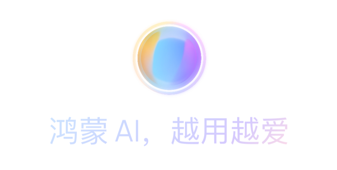 小编精选：盛夏暑期焕新季，国补真香直屏旗舰机——华为Pura 80数字版