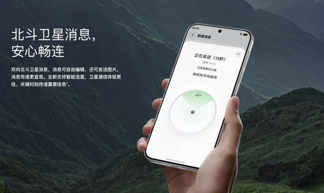 小编精选：盛夏暑期焕新季，国补真香直屏旗舰机——华为Pura 80数字版