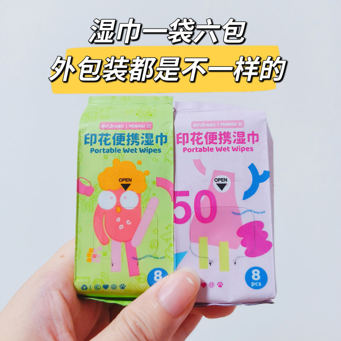 怡恩贝婴儿湿巾