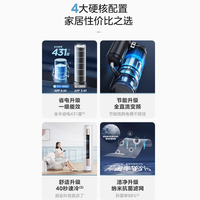 美的空调3匹一级能效冷立式柜机：舒适生活的理想之选