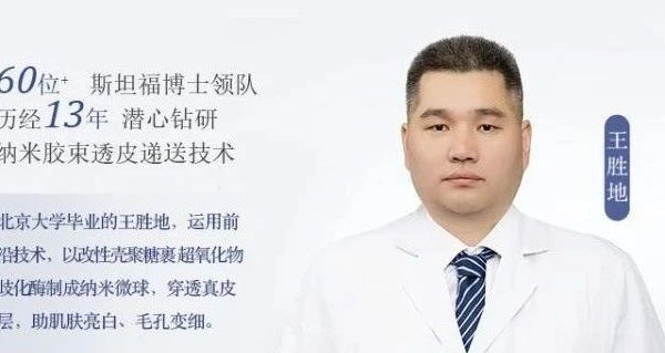 一位北大青年连续创业深耕日化市场