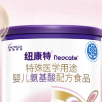 氨基酸奶粉有哪些大品牌？小敏宝挑口粮不要慌！一篇教会你怎么选