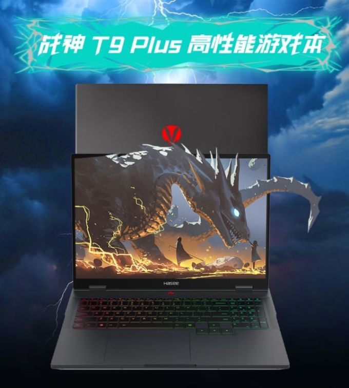 神舟游戏本