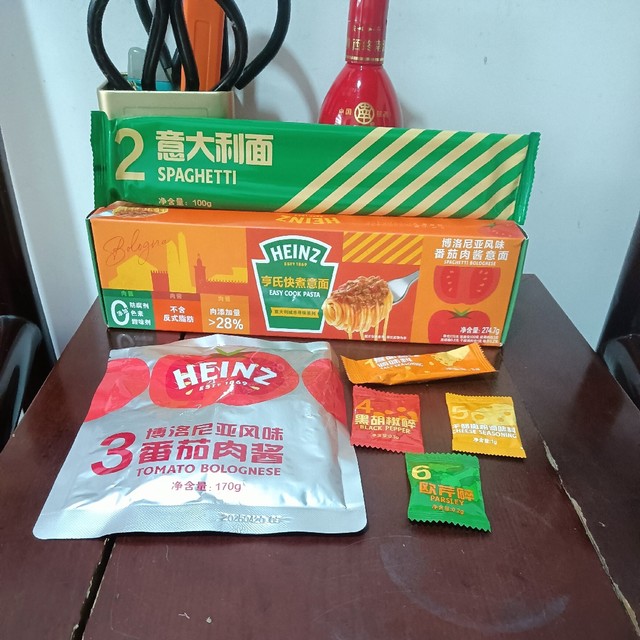 天猫一分钱买了一份意大利面，看起来还不错😄