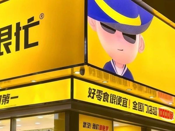 “零食很忙”这6样记得多拿点！内部员工推荐，不买等于白跑一趟！！