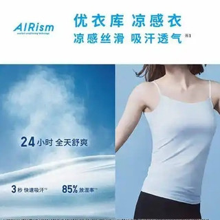 炎热夏季de户外好物：优衣库UNIQLO篇