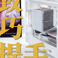 精致、小巧、有提手：九州风神CH160PLUS「装机指南」+七彩虹板卡