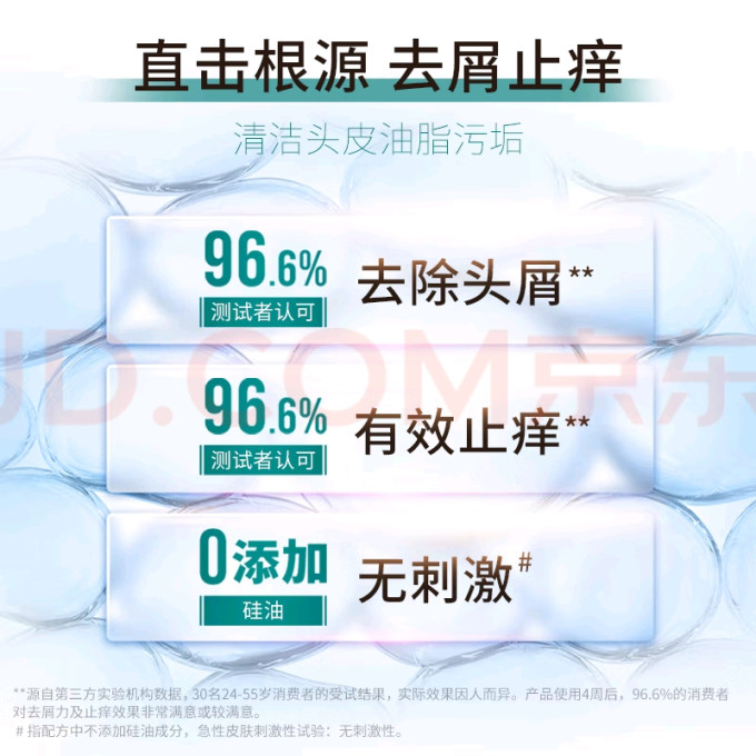 狮王洗发水