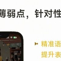 2025自学英语免费App Top8黑马榜！终结哑巴英语