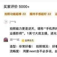 华为“无底线”降价，上市仅一个月跌价1500元，1英寸大底+512GB