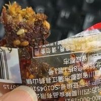 蜀道香牛肉干：川味微辣的享受
