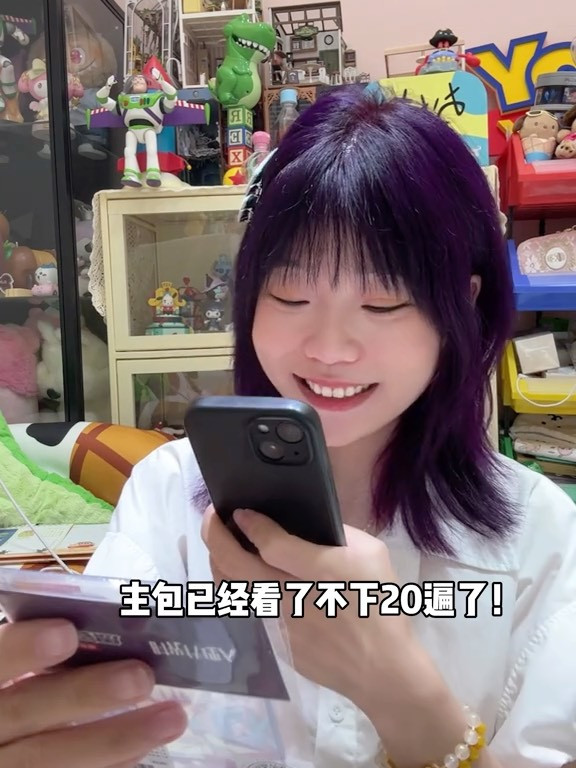 是时光代理人的联名！！！