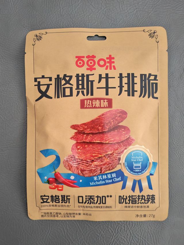 一口酥脆，百草味热辣味牛排脆太好吃了