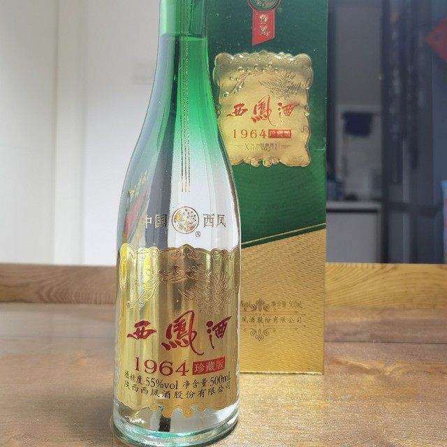 白酒测评 西凤1964珍藏版值不值得买？
