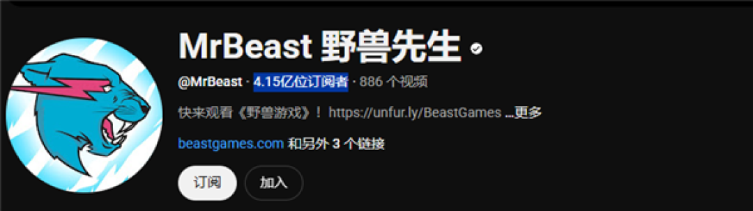 比甲亢哥更火!全球第一网红野兽先生宣布中国直播首秀