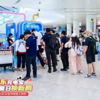 京东帮了大忙了！“京东充电宝夏日换新局”解旅客燃眉之急