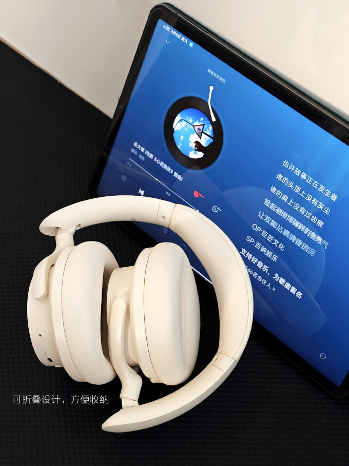 漫步者蓝牙耳机