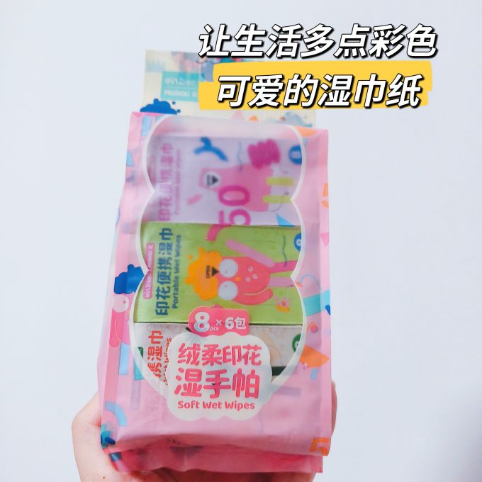 怡恩贝婴儿湿巾