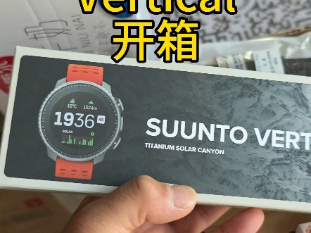 颂拓Vertical开箱