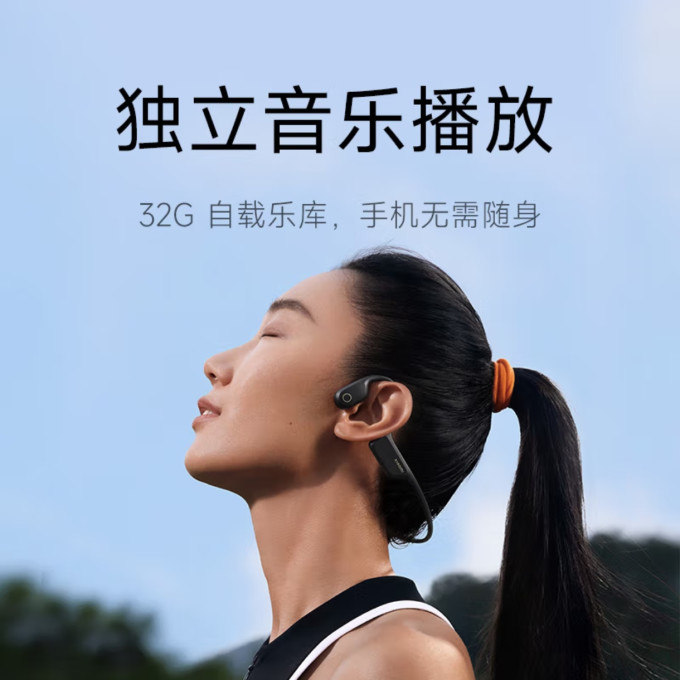 小米蓝牙耳机