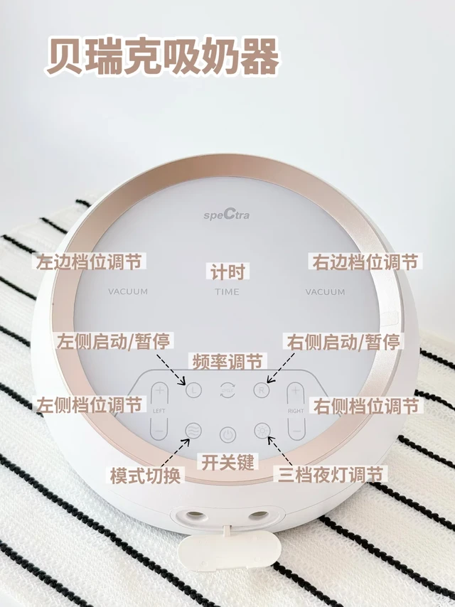 感谢这款吸奶器，让我告别堵奶焦虑