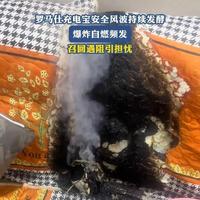 充电宝帝国崩塌实录：49万台召回背后，罗马仕如何点燃行业安全危机
