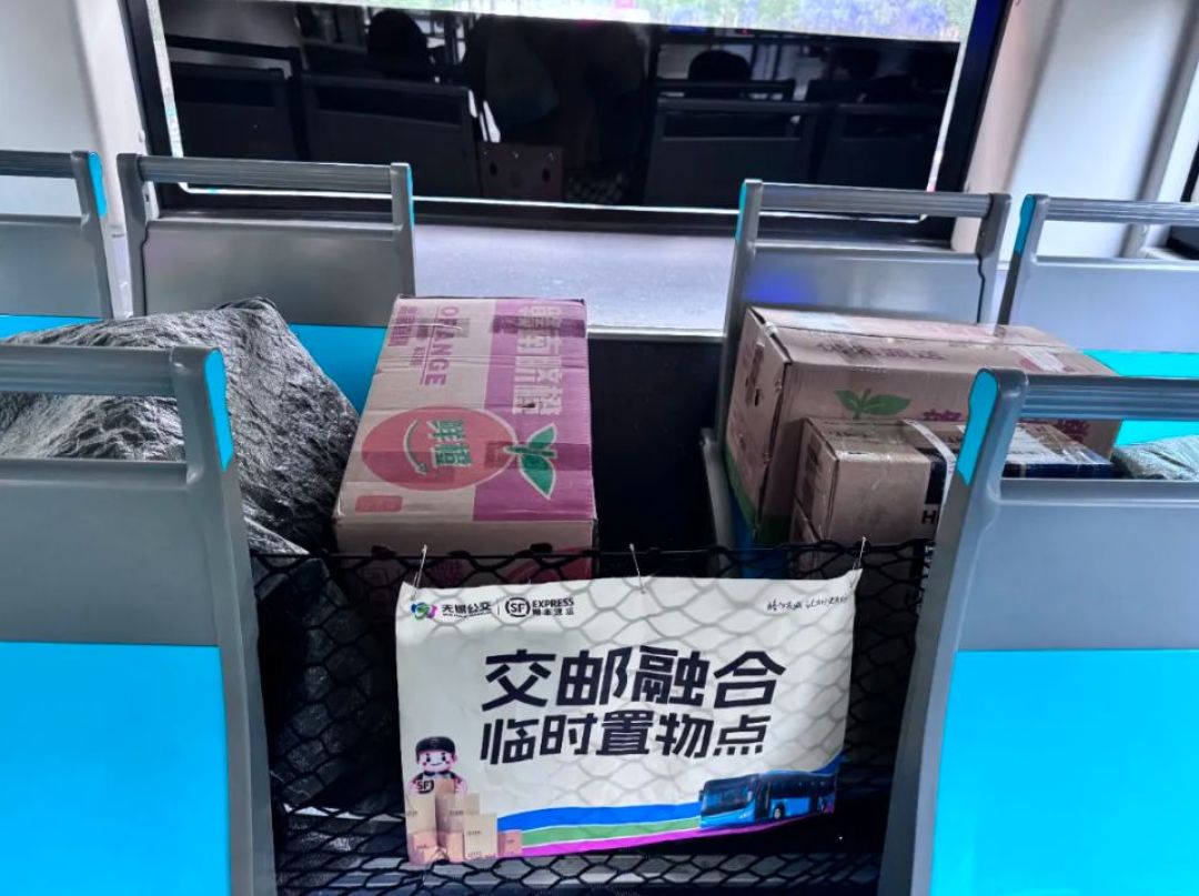 公交跨界"兼职"送快递:闲置运力如何撬动百亿新蓝海?