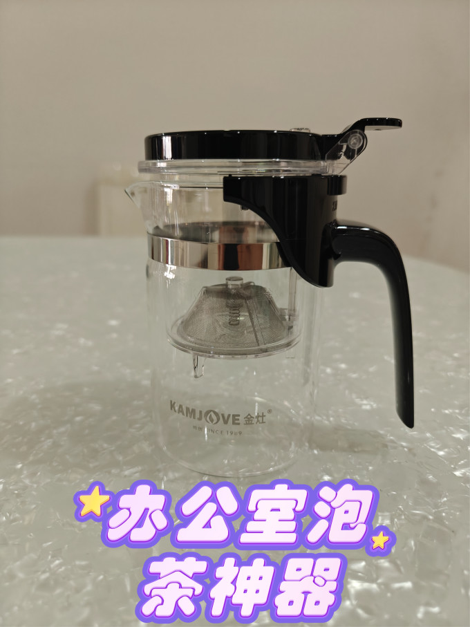 金灶茶具