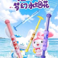 嚯！这水枪也太大牌了吧？乐哲“加特林”让娃在水里“突突突”！