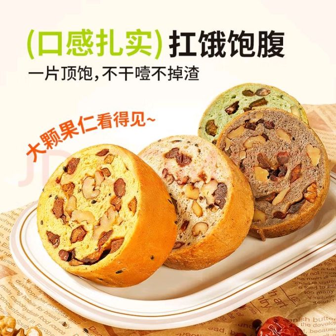 舌里面包